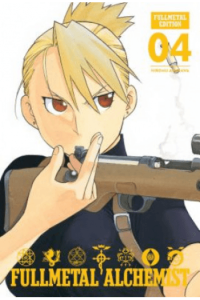 Fullmetal Alchemist: Fullmetal Edition, Vol. 04 (Manga) - naslovnica