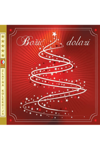 Razni izvođači - Zlatna kolekcija, Božić dolazi CD - omot