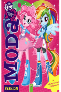 Moda – Equestria roza - naslovnica
