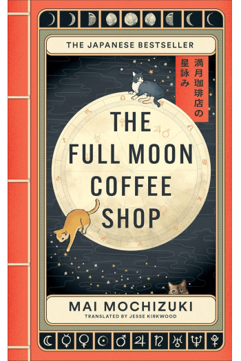 The Full Moon Coffee Shop - naslovnica