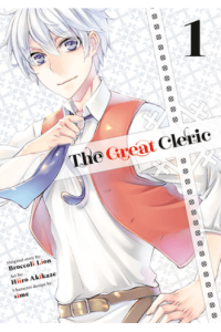 The Great Cleric 1 (Manga) - naslovnica