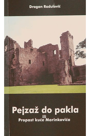 Pejzaž do pakla ili Propast kuće Marinkovića - naslovnica