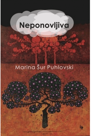 Neponovljiva - naslovnica