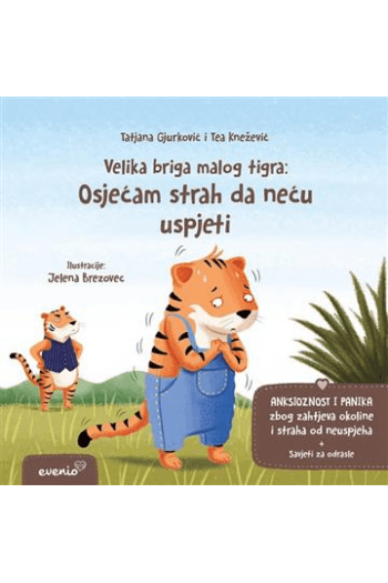 Velika briga malog tirgra: Osjećam strah da neću uspjeti (Slikovnica) - naslovnica