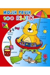 Mojih prvih 100 riječi - Crvena - naslovnica
