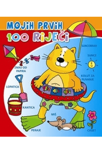 Mojih prvih 100 riječi - Crvena - naslovnica