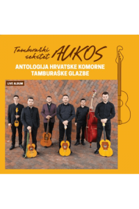 Aukos - Antologija hrvatske tamburaške glazbe CD - omot