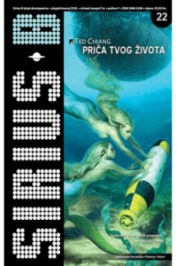 Sirius B (22) - naslovnica