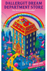 DallerGut Dream Department Store