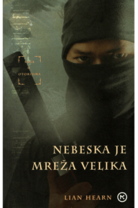 Saga o Otorijima 5: Nebeska je mreža velika - naslovnica