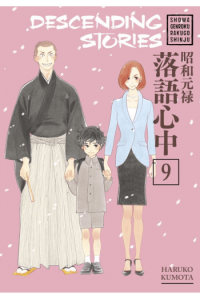 Descending Stories, Vol. 09 (Manga) - naslovnica