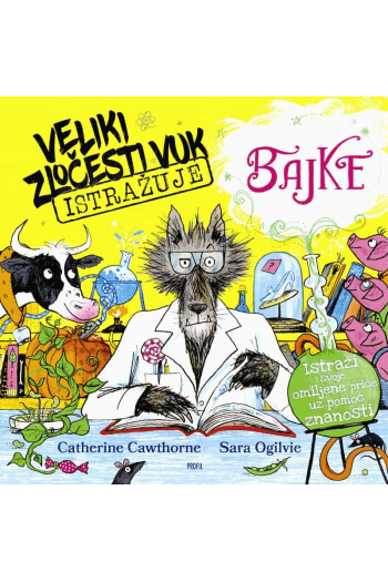 Veliki zločesti vuk istražuje bajke (Slikovnica) - naslovnica