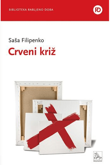 Crveni križ - naslovnica