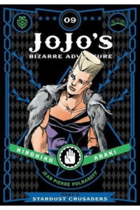 JoJos Bizarre Adventure: Stardust Crusaders, [Part 3] Vol. 09 (Manga) - naslovnica