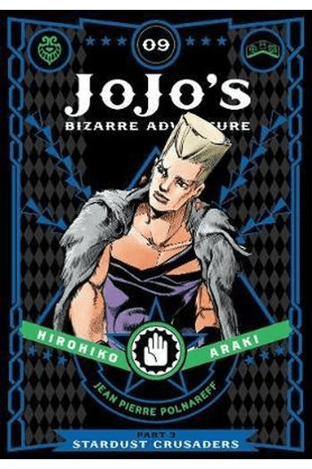JoJos Bizarre Adventure: Stardust Crusaders, [Part 3] Vol. 09 (Manga) - naslovnica