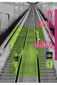 My Name Is Shingo: The Perfect Edition, Vol. 1