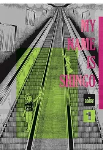 My Name Is Shingo: The Perfect Edition, Vol. 1 (Manga) - naslovnica