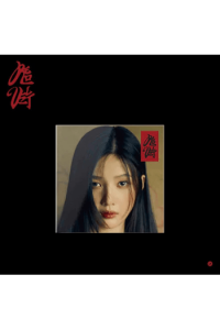 Red Velvet - Chill Kill (Poster Ver.) [Joy Ver.] CD - omot