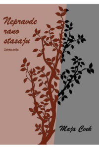 Nepravde rano stasaju - naslovnica