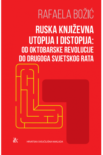 Ruska književna utopija i distopija: Od Oktobarske revolucije do drugoga svjetskog rata - naslovnica