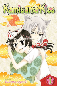 Kamisama Kiss, Vol. 01 manga izdanje