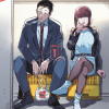 Smoking Behind The Supermarket With You, Volume 1 (Manga) - naslovnica