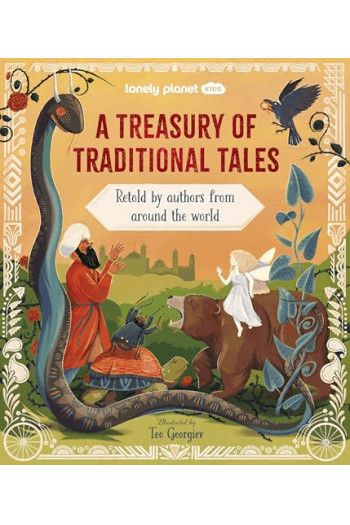 Treasury of Traditional Tales - naslovnica
