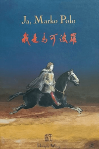Ja, Marko Polo