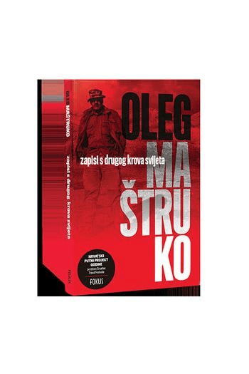 Zapisi s drugog krova svijeta - naslovnica