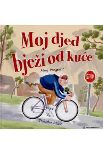 Moj djed bježi od kuće (Slikovnica) - naslovnica