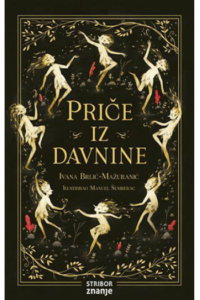 Priče iz davnine - naslovnica