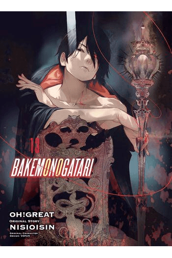 Bakemonogatari (Manga), Vol. 13 - naslovnica