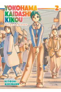Yokohama Kaidashi Kikou: Deluxe Edition 2 (Manga) - naslovnica