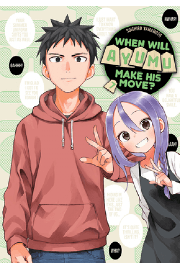 When Will Ayumu Make His Move?, Vol. 07 (Manga) - naslovnica