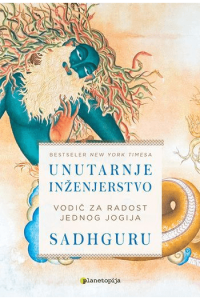 Unutarnje inženjerstvo - naslovnica