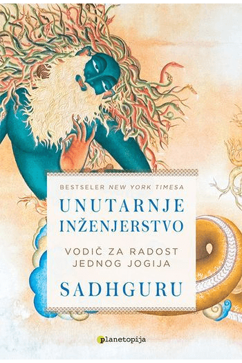 Unutarnje inženjerstvo - naslovnica
