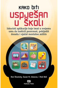 Kako biti uspješan u školi - naslovnica