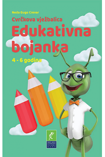 Cvrčkova Edukativna Bojanka - naslovnica