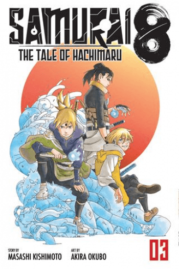 Samurai 8: Hachimaruden, Vol. 03 (Manga) - naslovnica