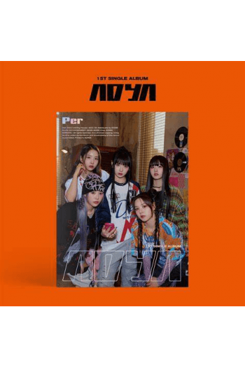 Adya - Adya (1St Single Album) CD - omot