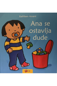 Ana se ostavlja dude (Slikovnica) - naslovnica