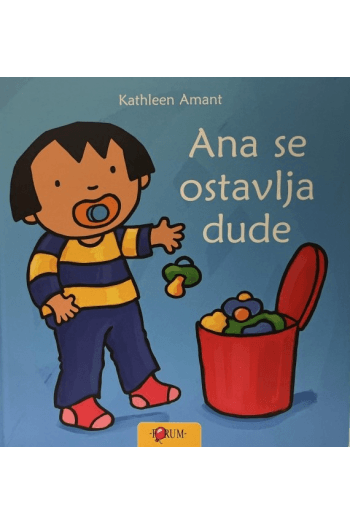 Ana se ostavlja dude (Slikovnica) - naslovnica