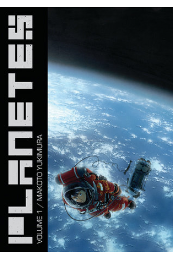 Planetes Omnibus, Volume 1 (Manga) - naslovnica