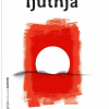 Ljutnja - naslovnica