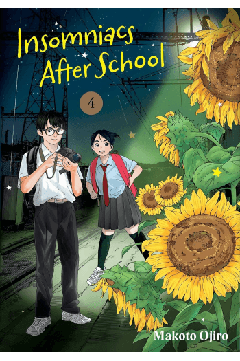 Insomniacs After School, Vol. 4 (Manga) - naslovnica