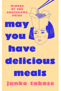 May You Have Delicious Meals - naslovnica