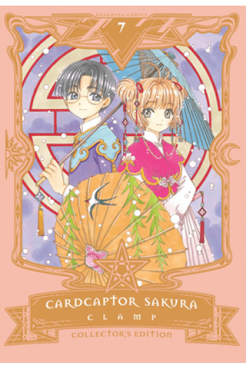 Cardcaptor Sakura CollectorS Edition 7 (Manga) - naslovnica