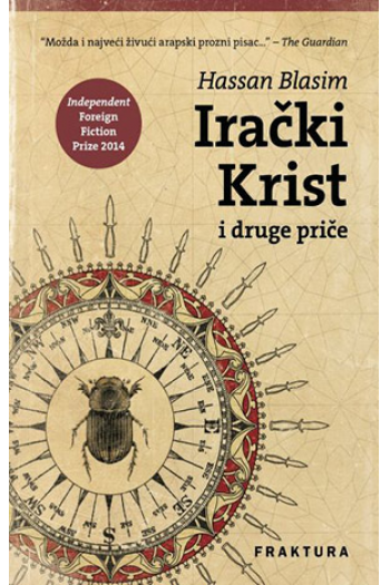 Irački Krist I druge priče - naslovnica