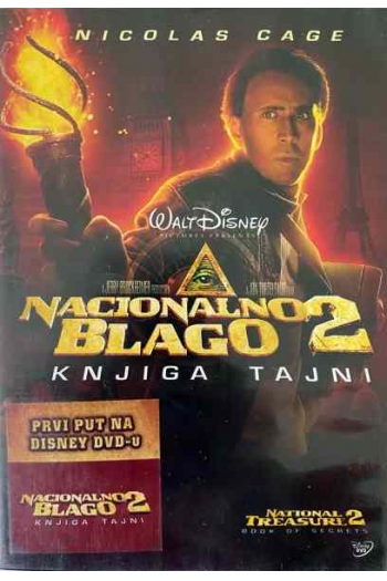 NACIONALNO BLAGO 2 - slika proizvoda