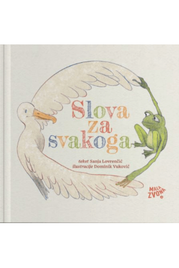 Slova za svakoga (Slikovnica) - naslovnica
